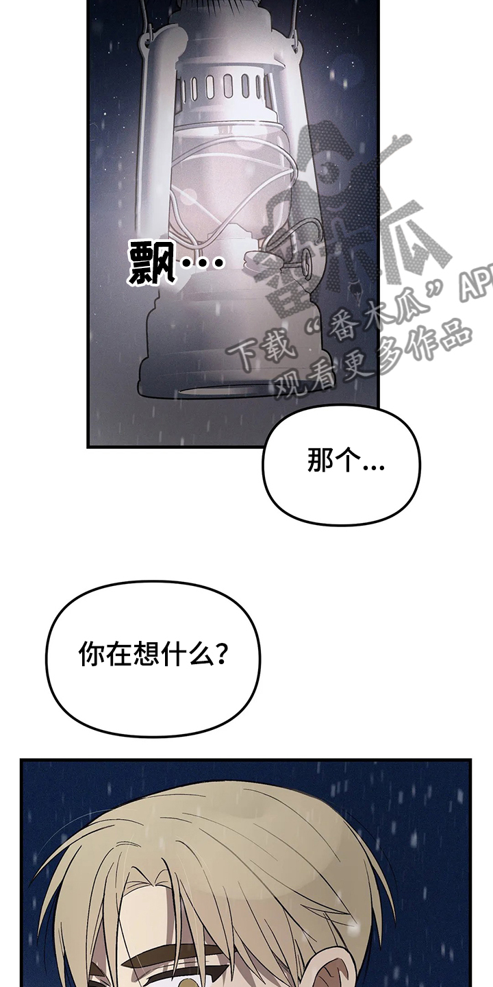 第30话4