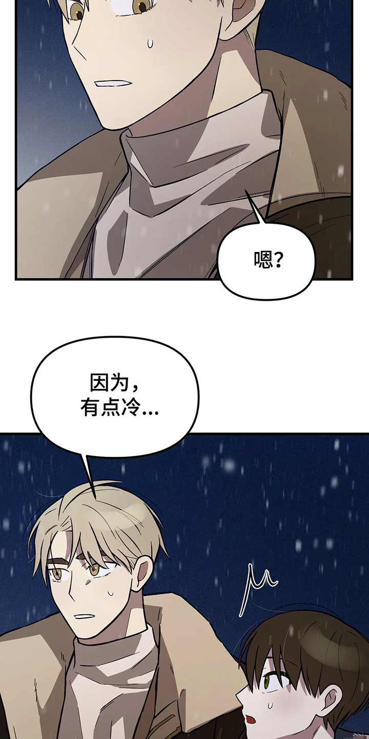 第30话5