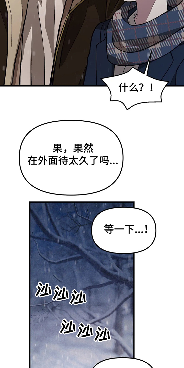 第30话6