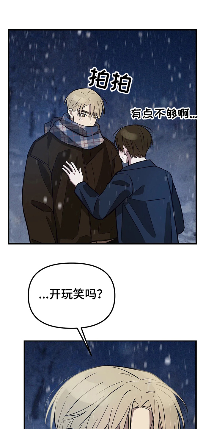 第30话8