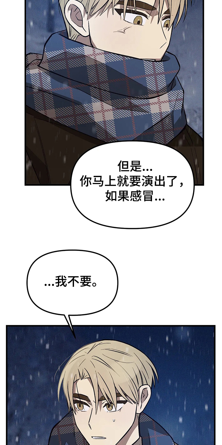第30话9