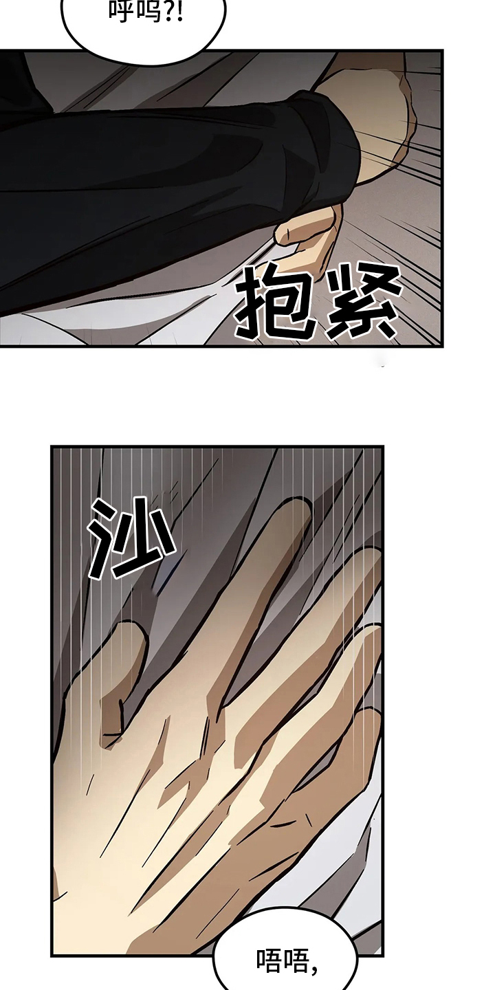 第25话12