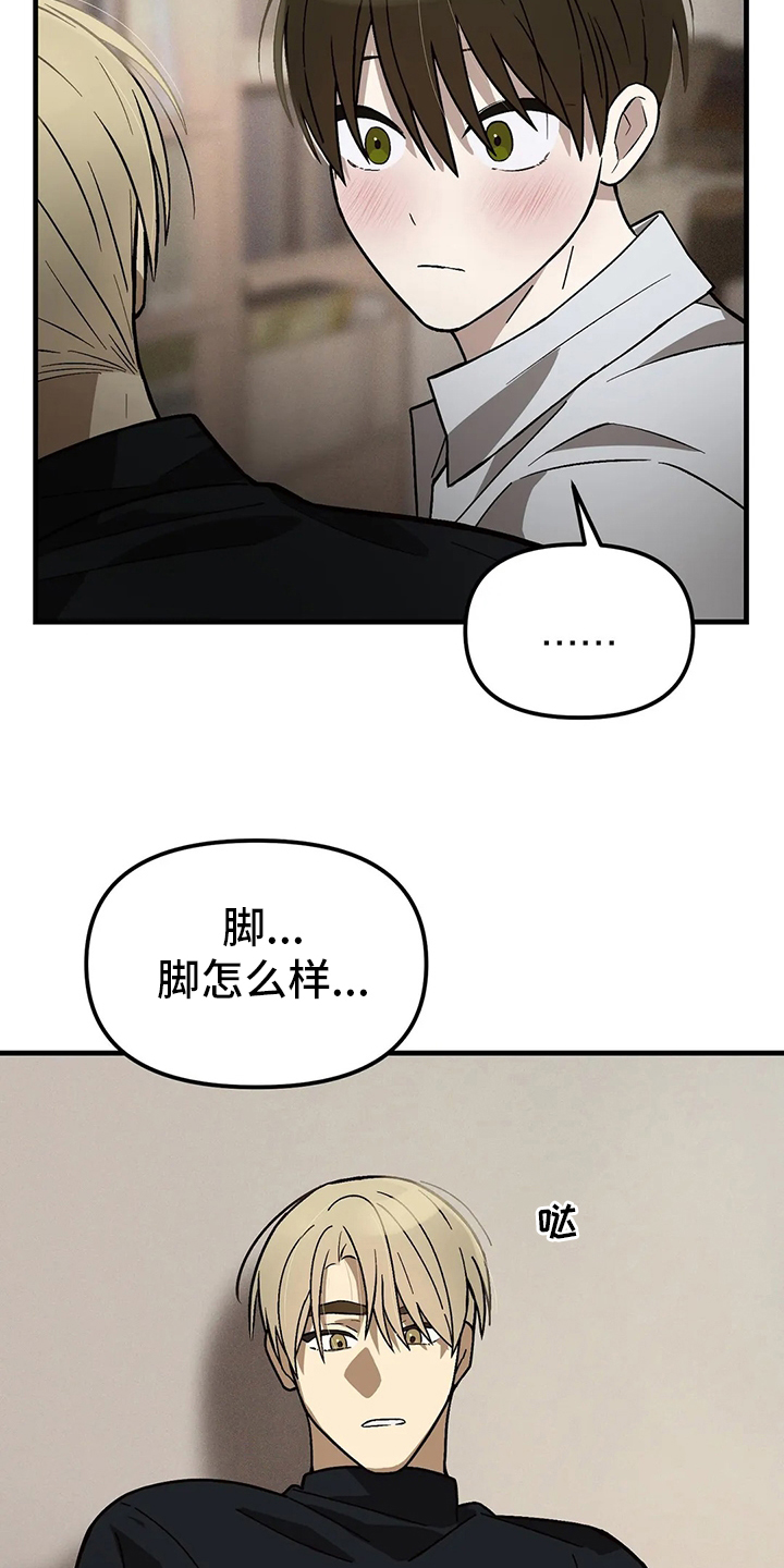 第25话2
