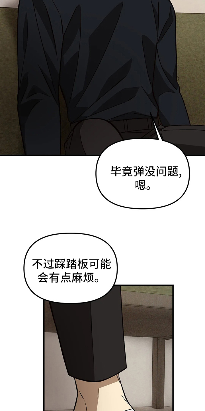 第25话3