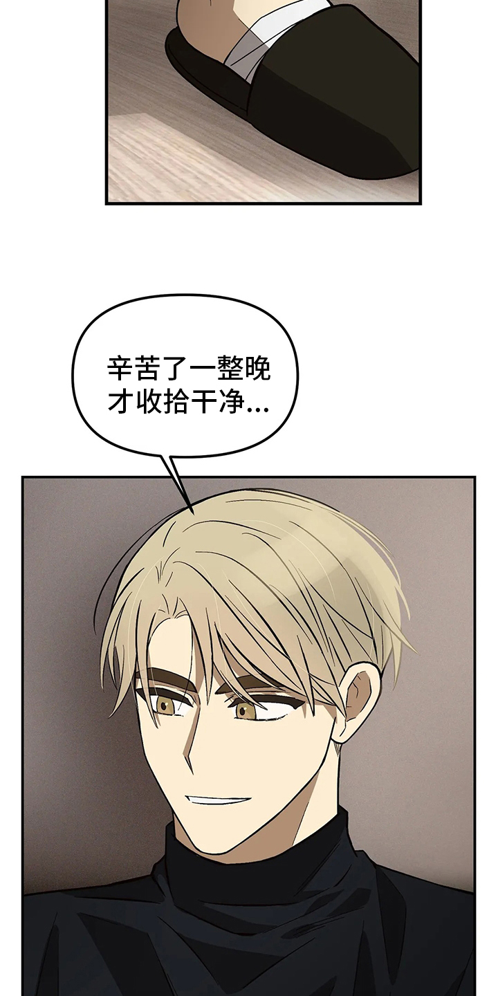 第25话4
