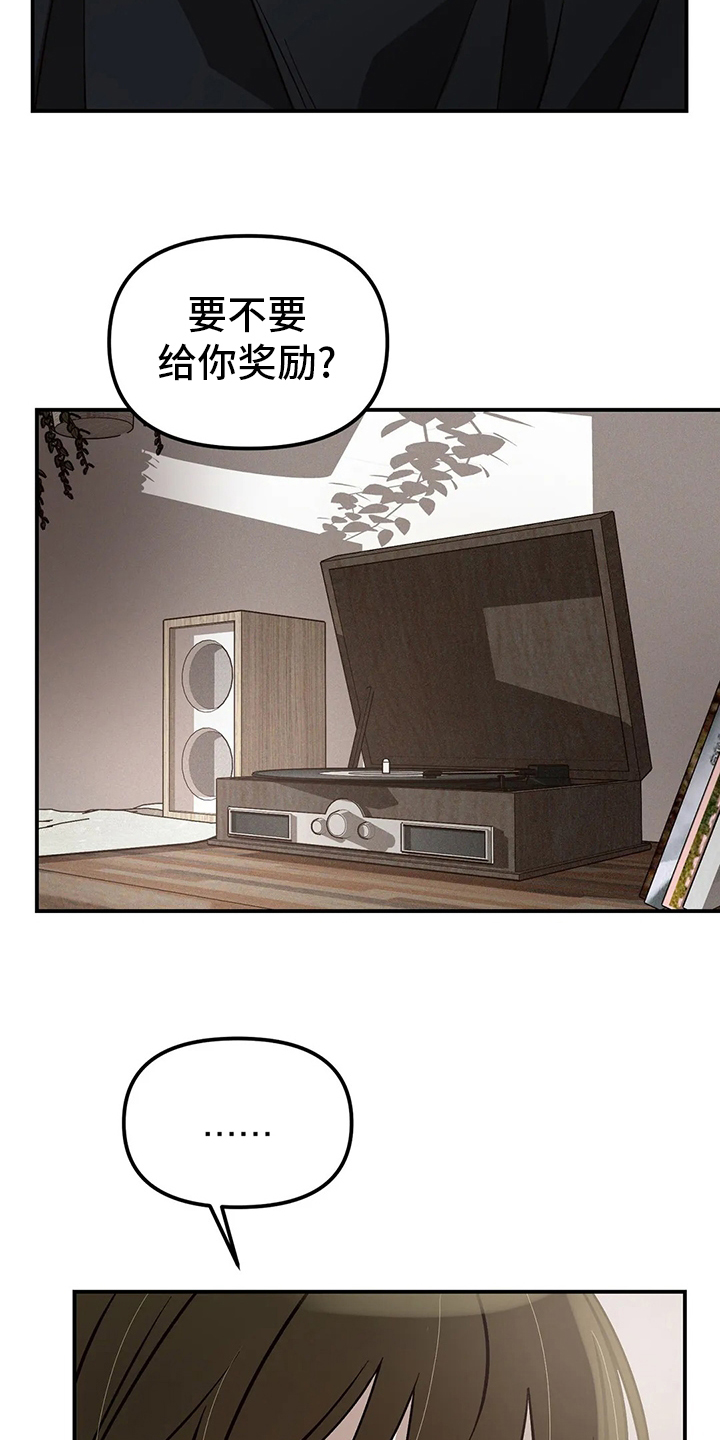 第25话5