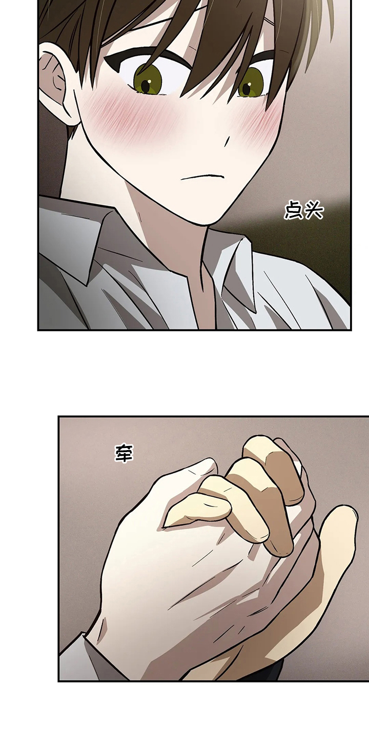 第25话6