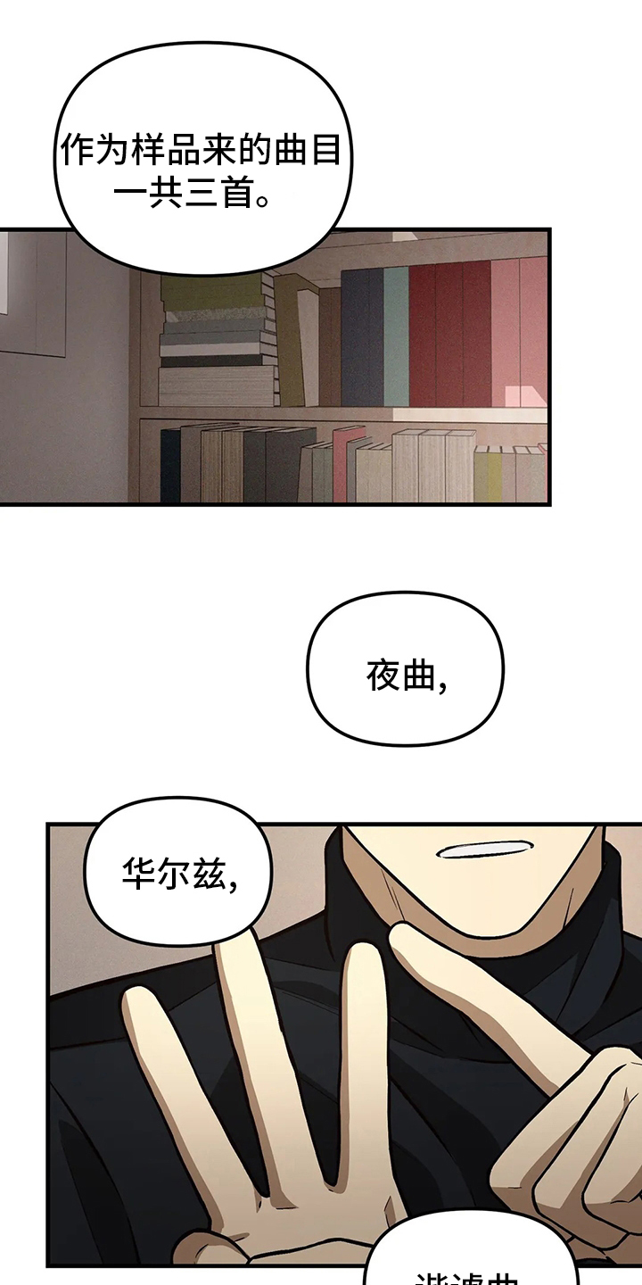 第24话0