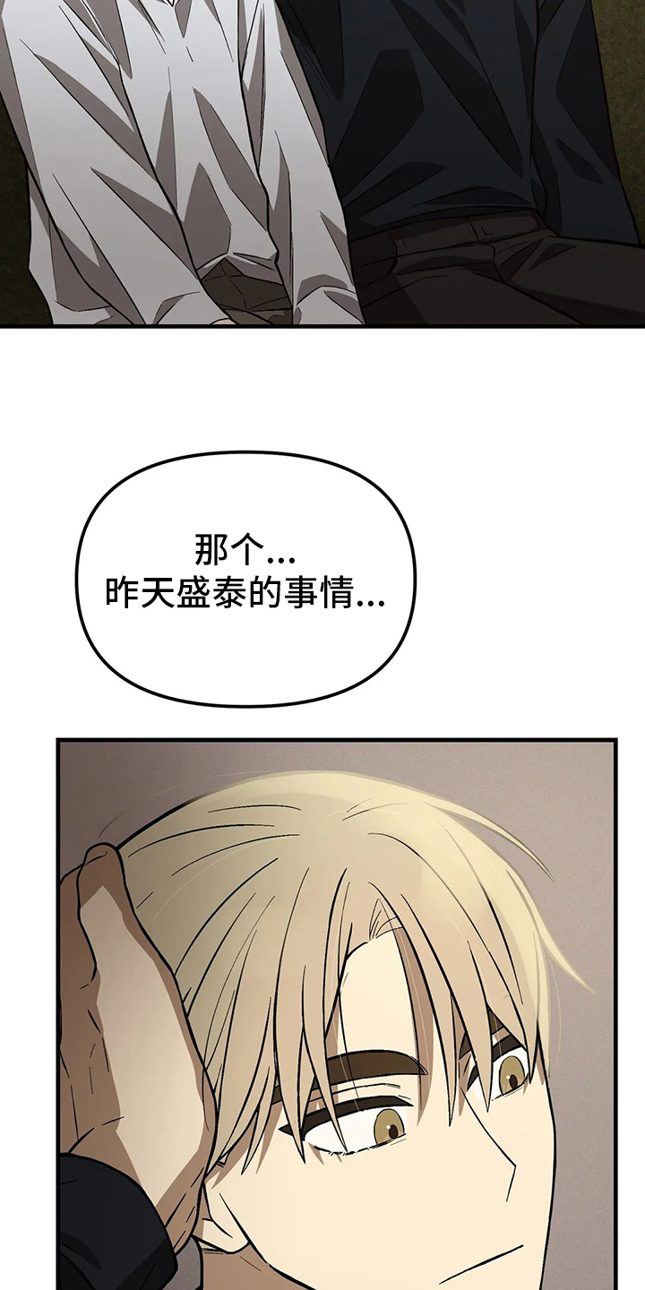 第24话10