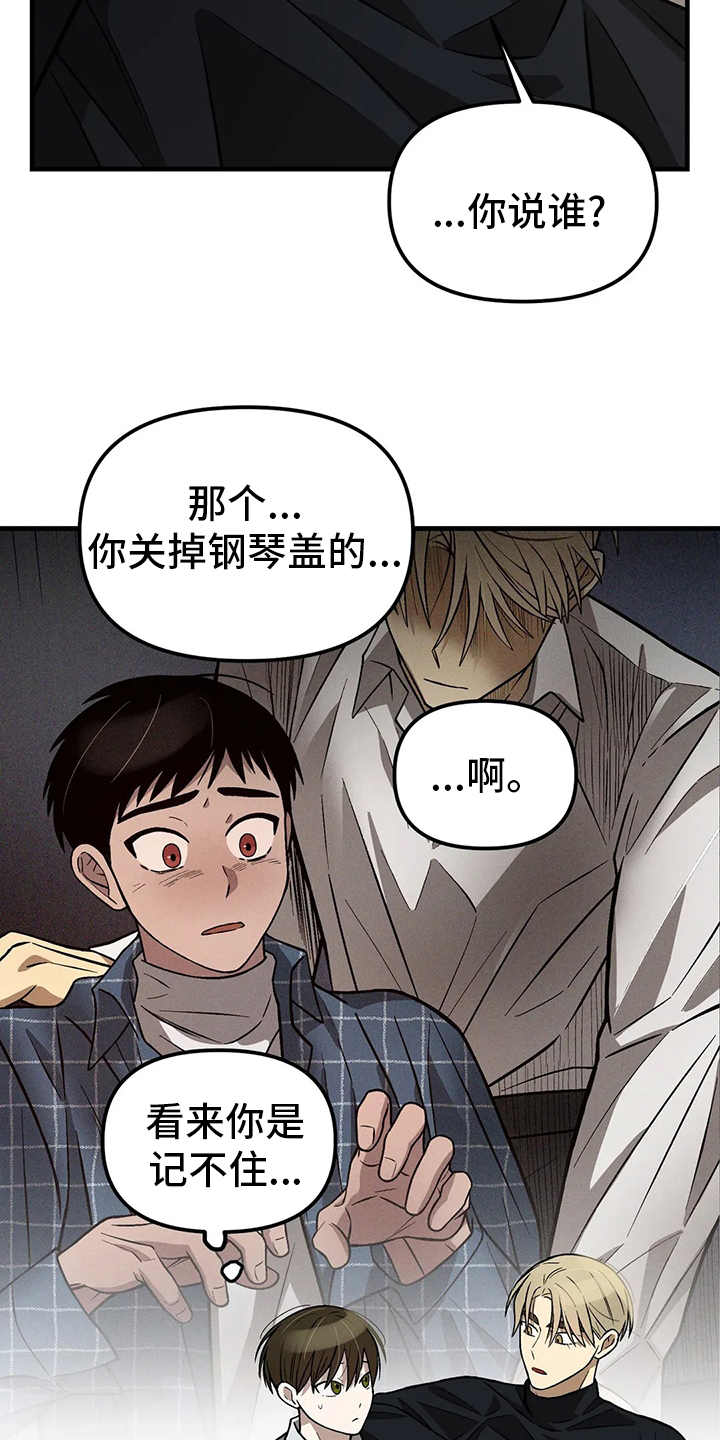第24话12