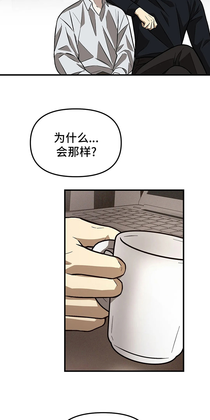 第24话13
