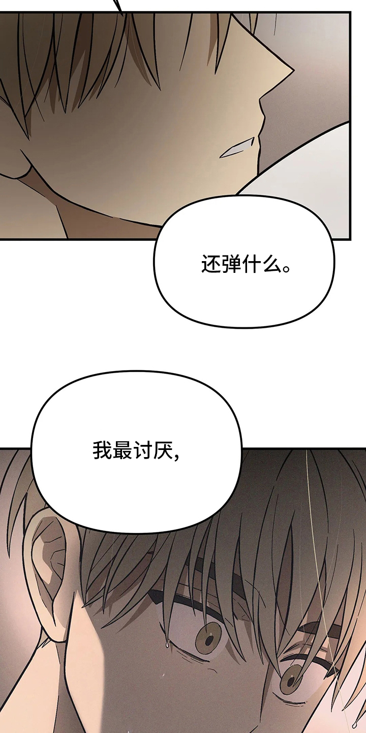 第24话15