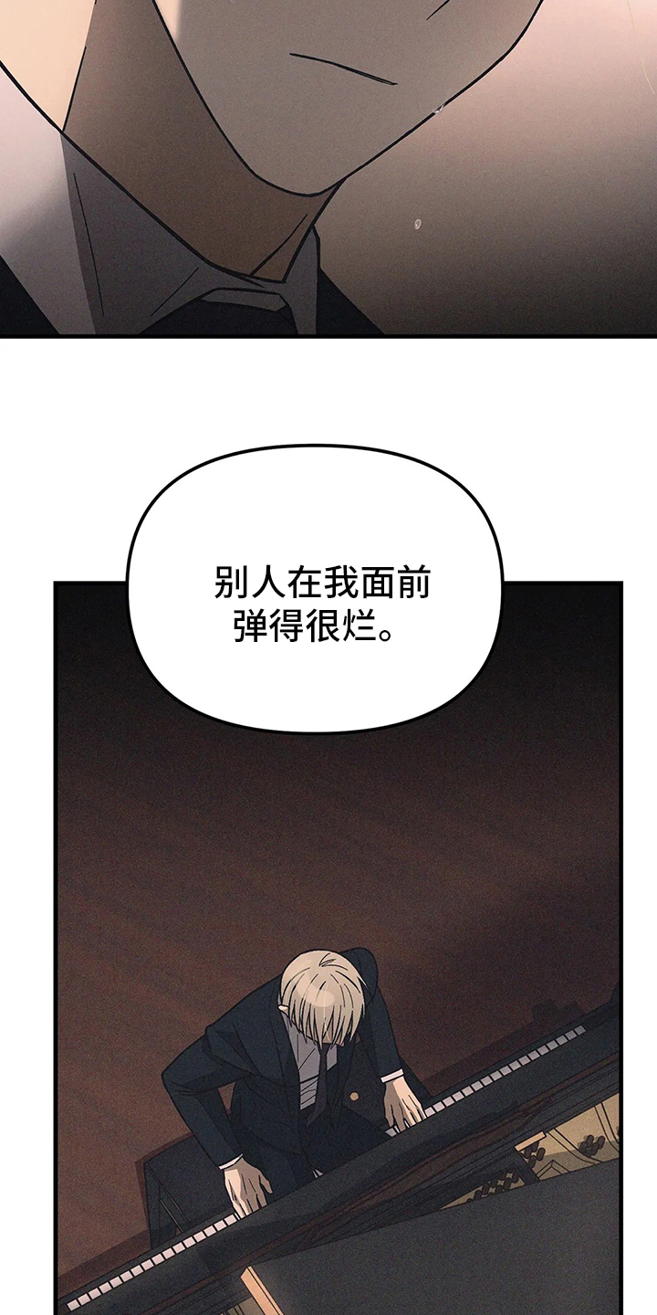 第24话16