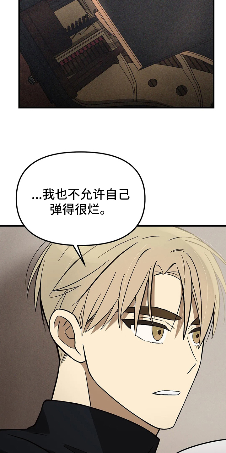 第24话17