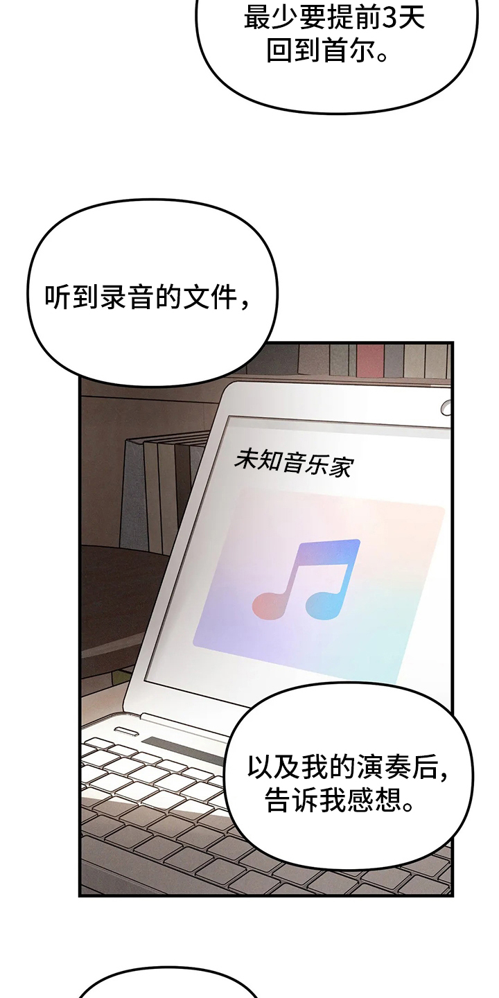 第24话2