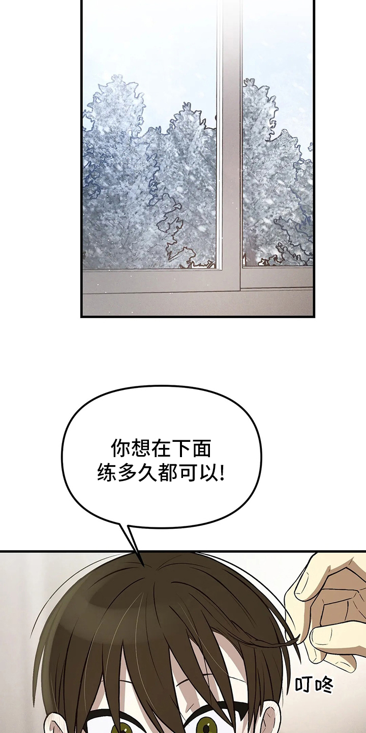 第24话5