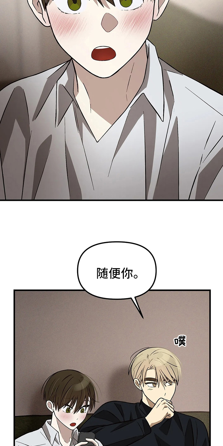 第24话6