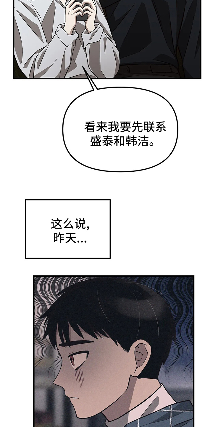 第24话7