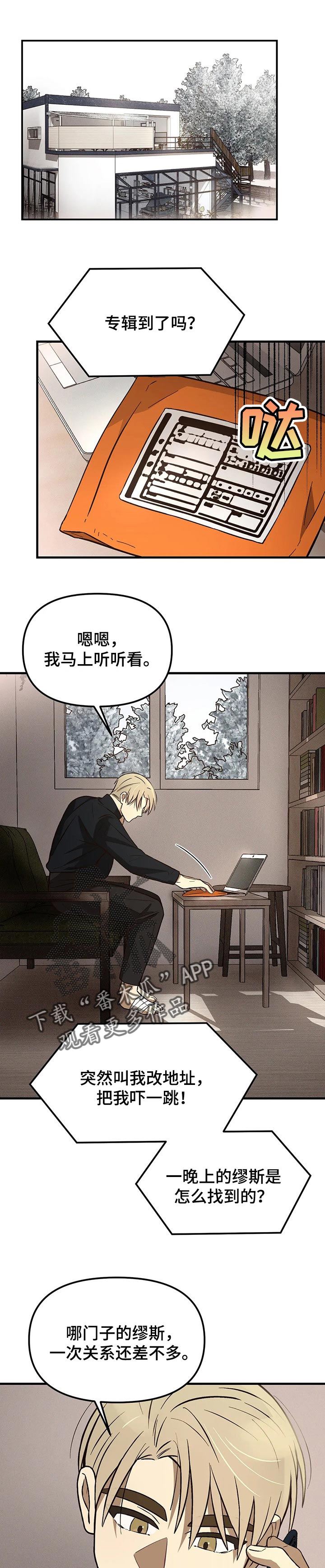 第23话0