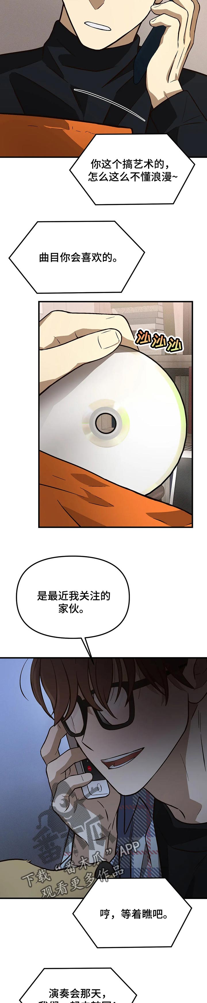 第23话1