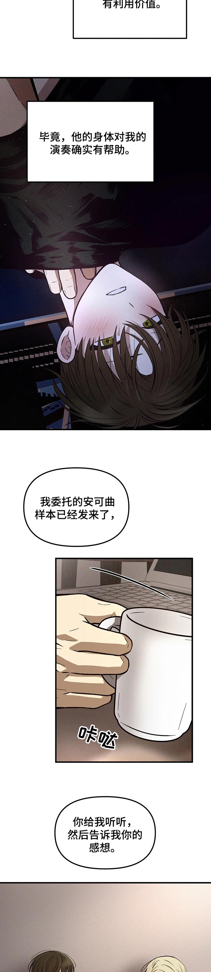 第23话10