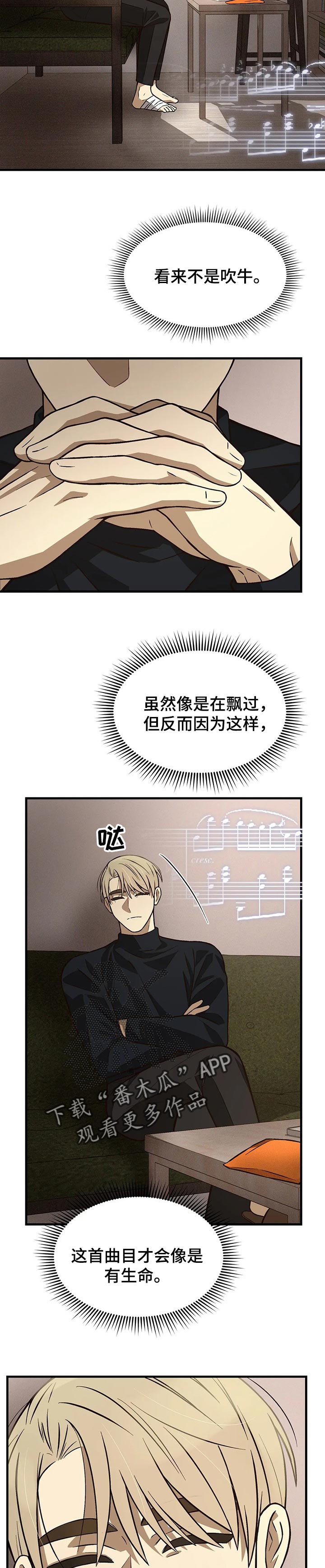 第23话4