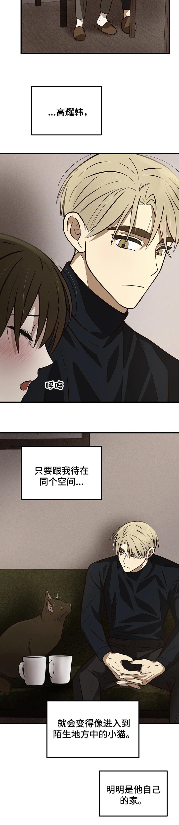 第23话7