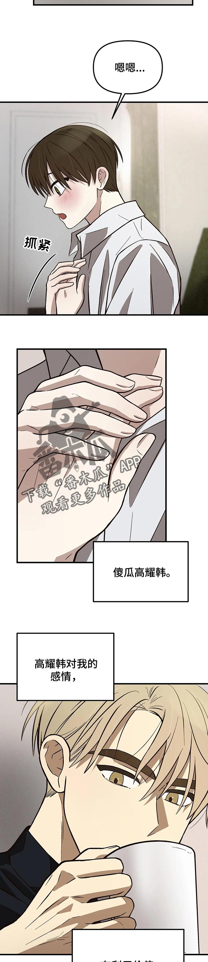第23话9