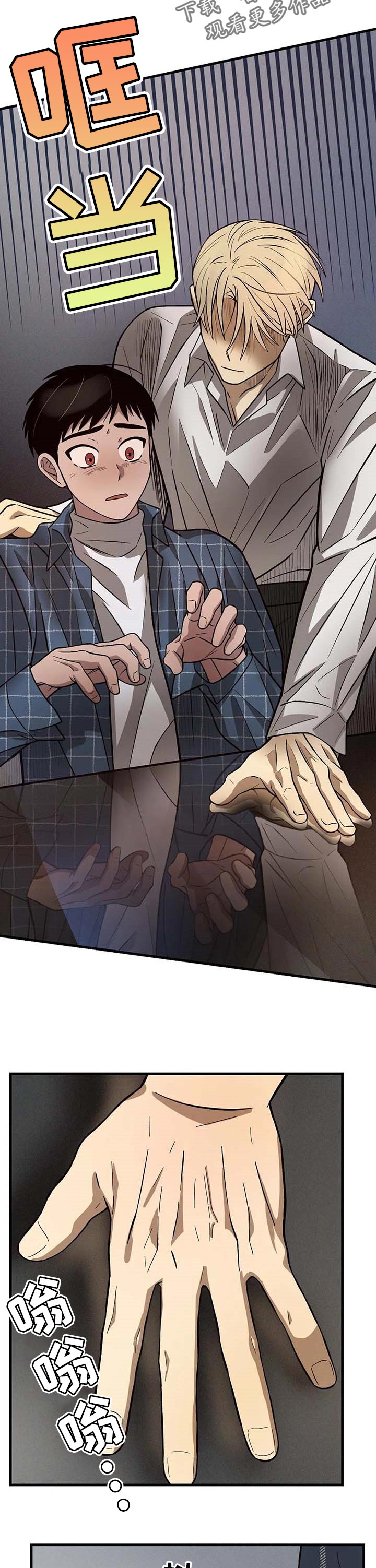 第19话2