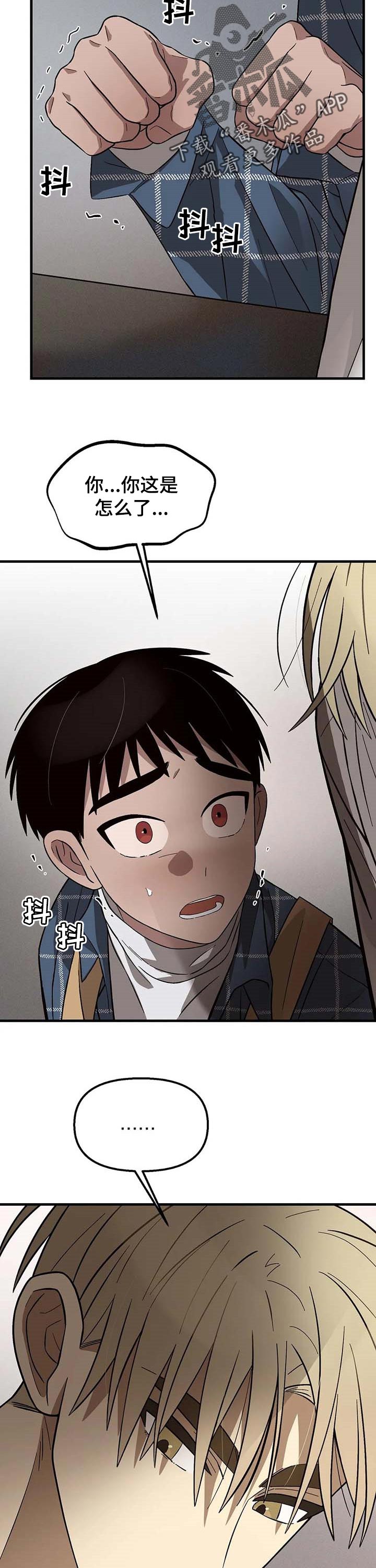 第19话3