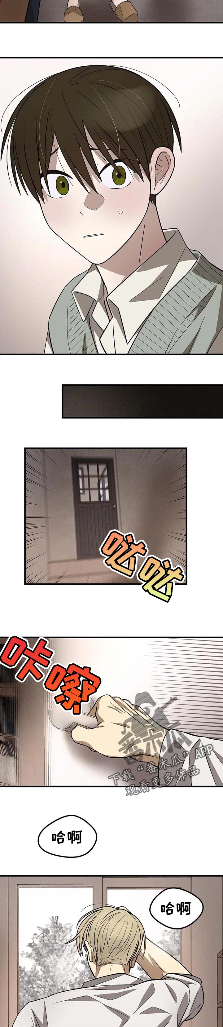 第19话5