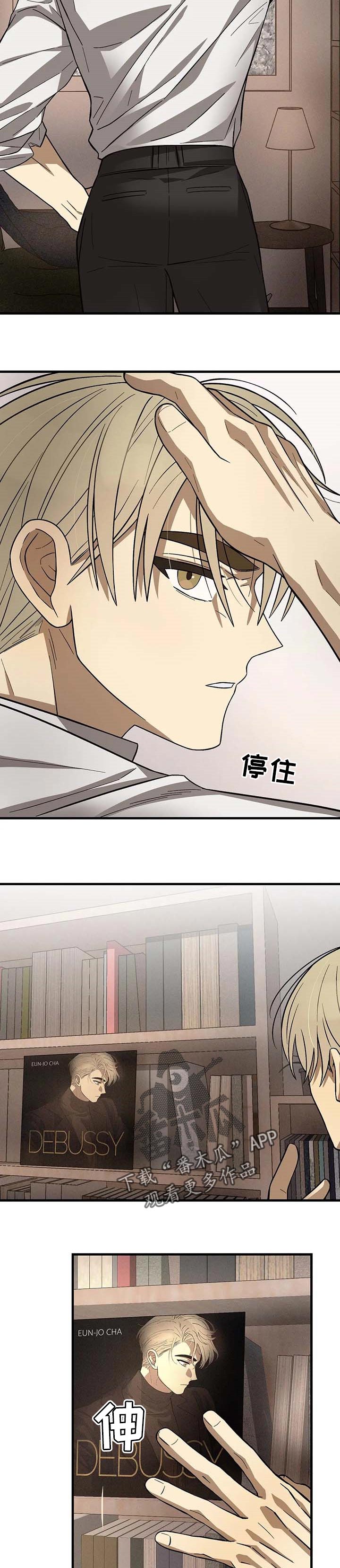 第19话6