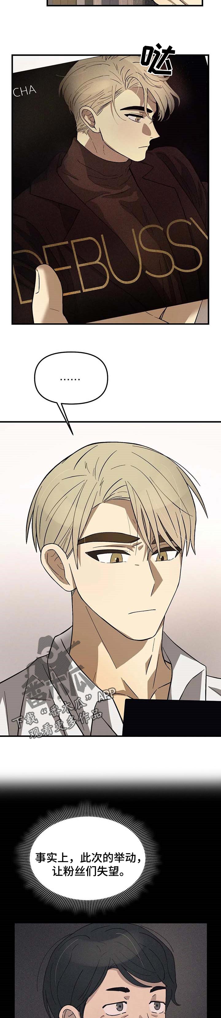 第19话7