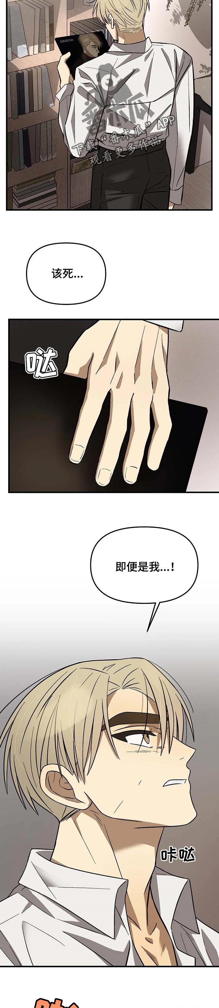 第19话9