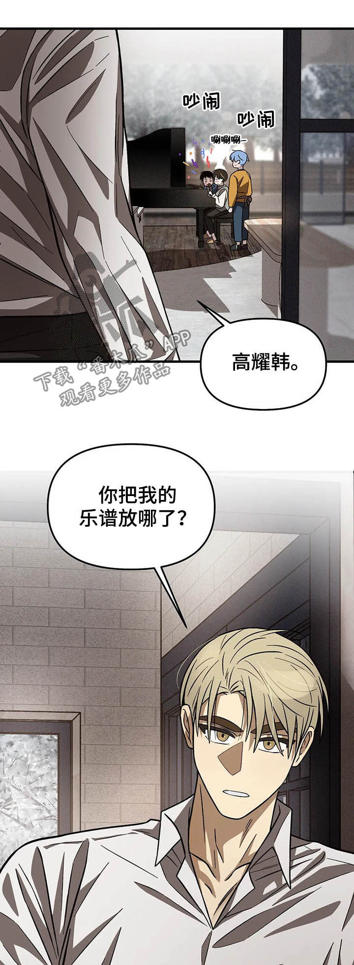 第16话4