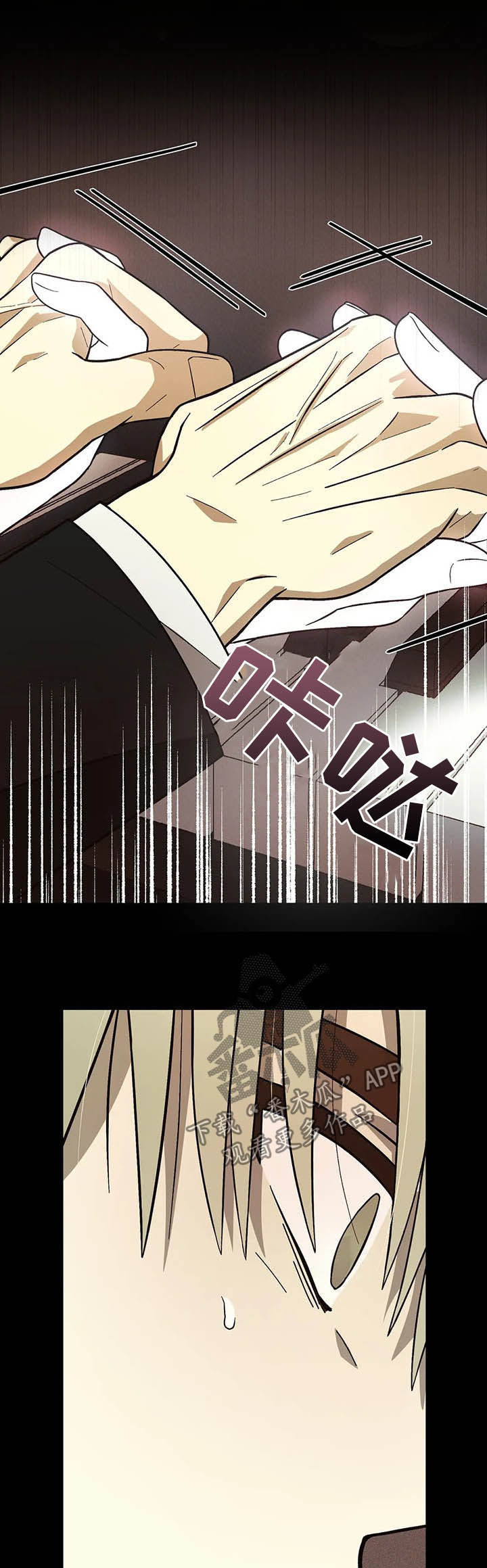 第14话3