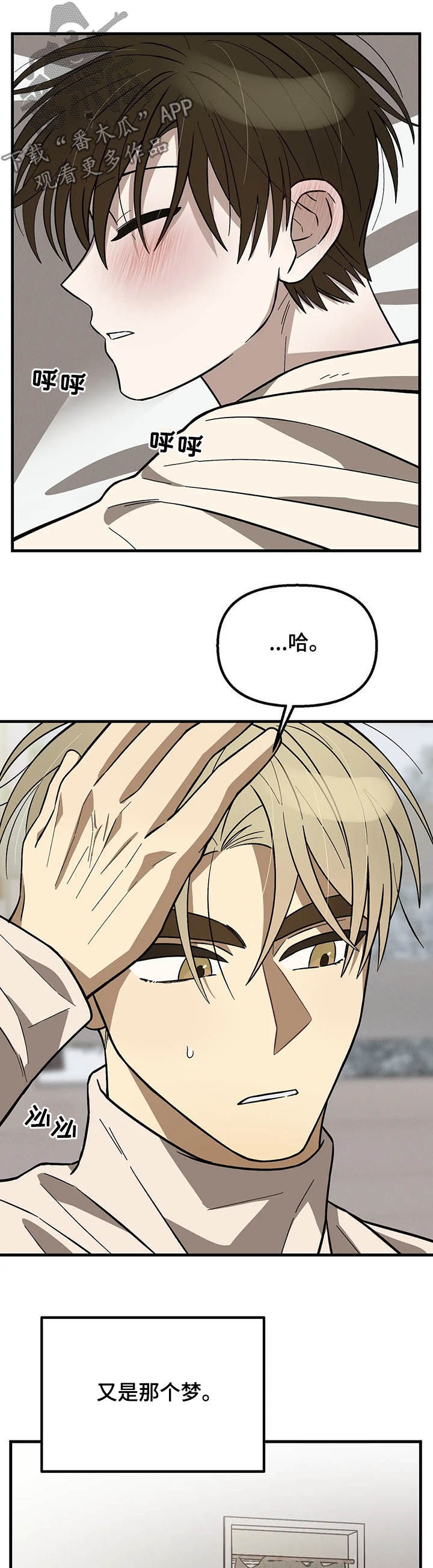第14话7