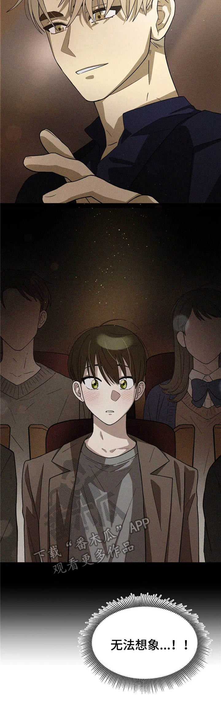 第4话12