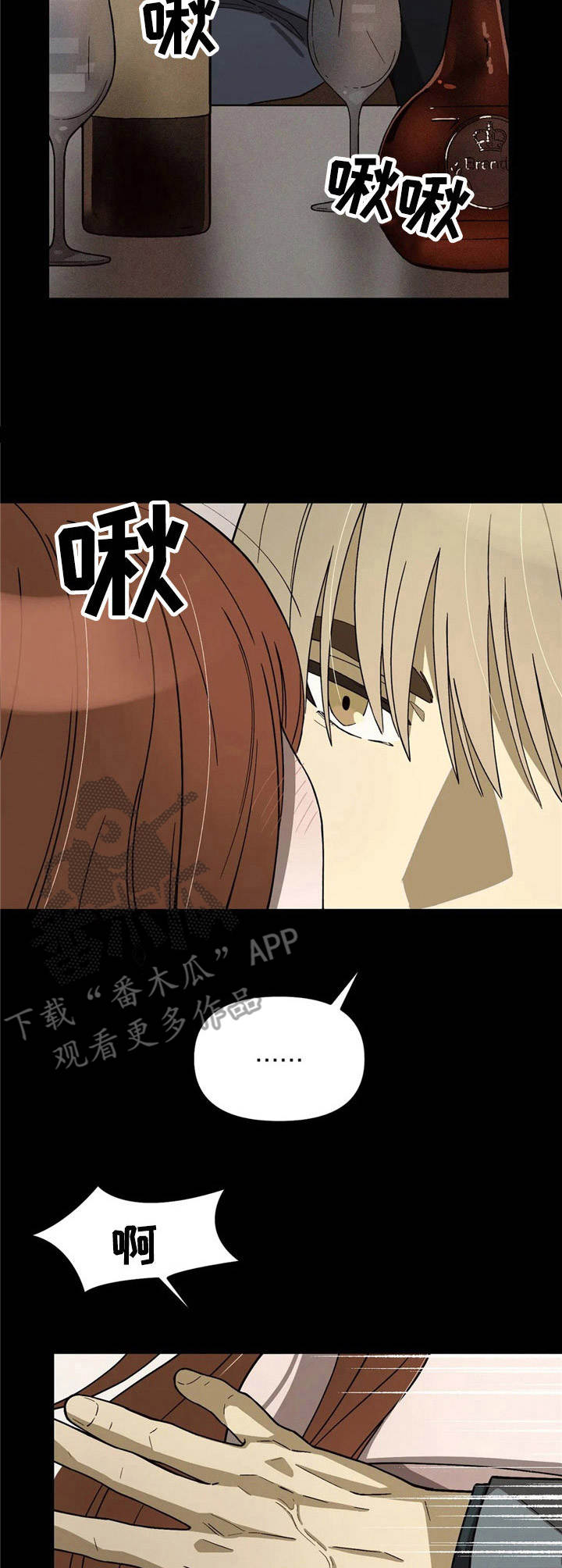 第4话2