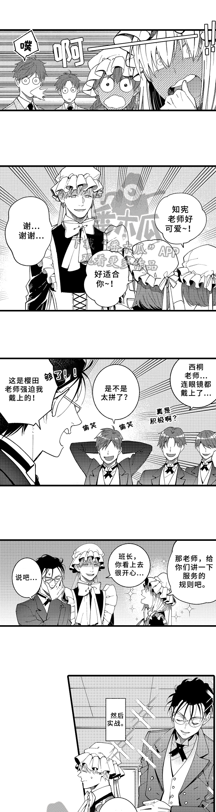 第17话0