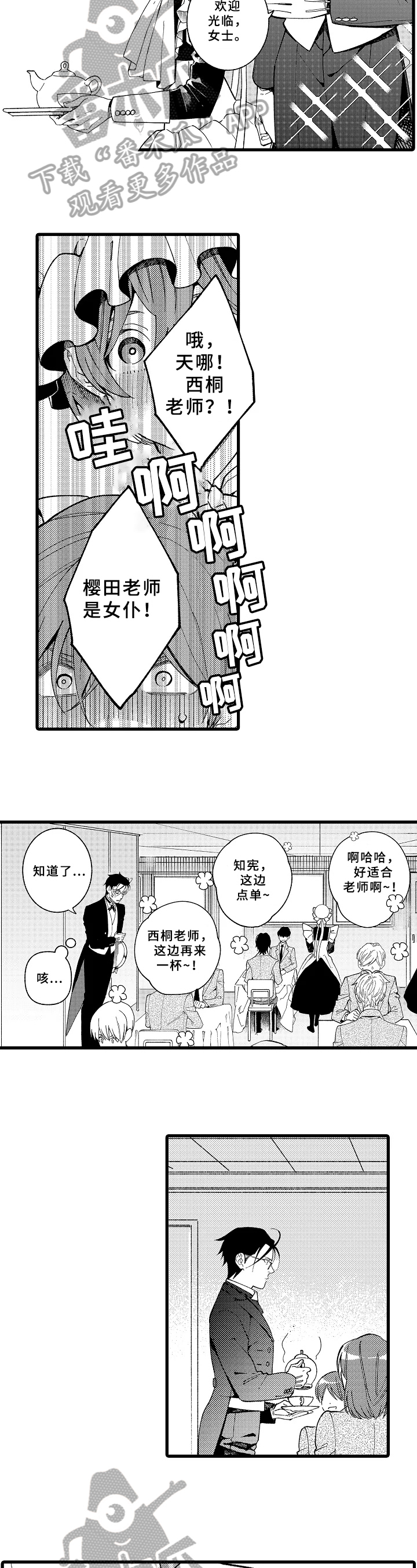第17话1