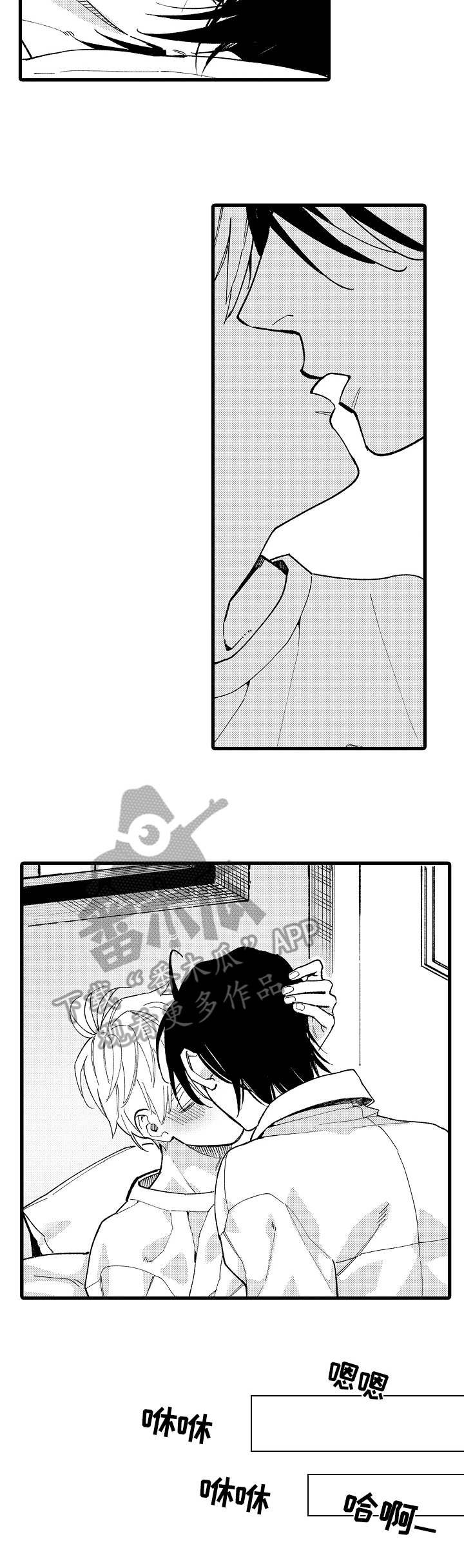 第17话6