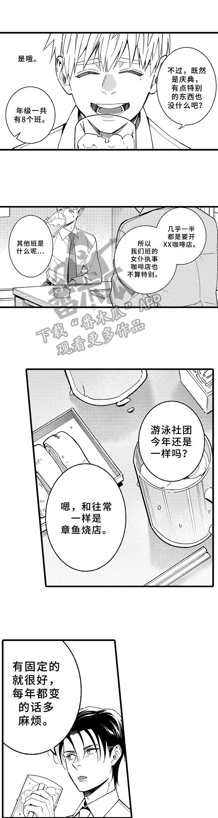 第16话0