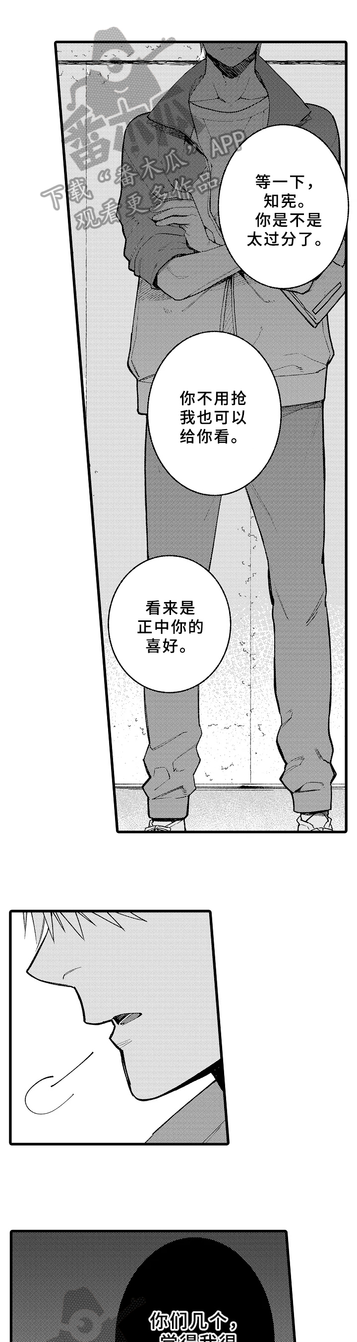 第15话0
