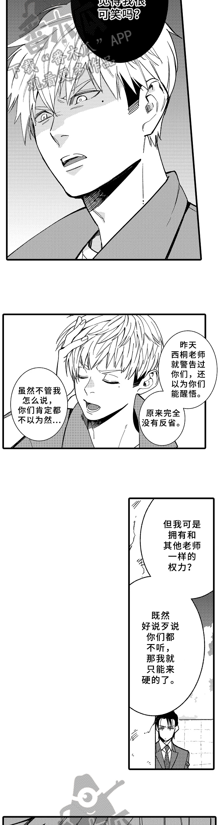 第15话1
