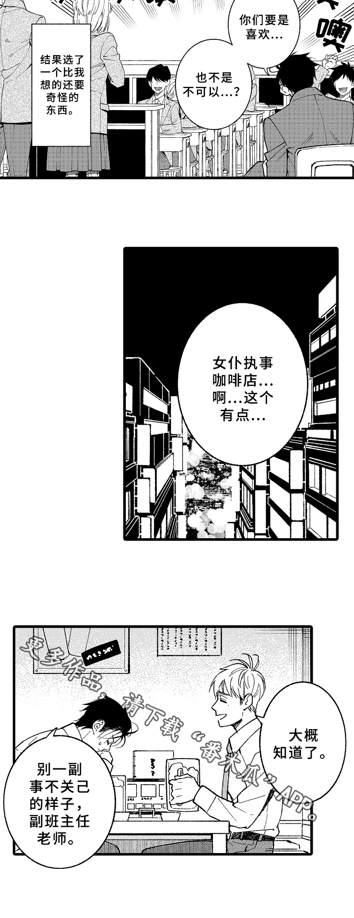 第15话7