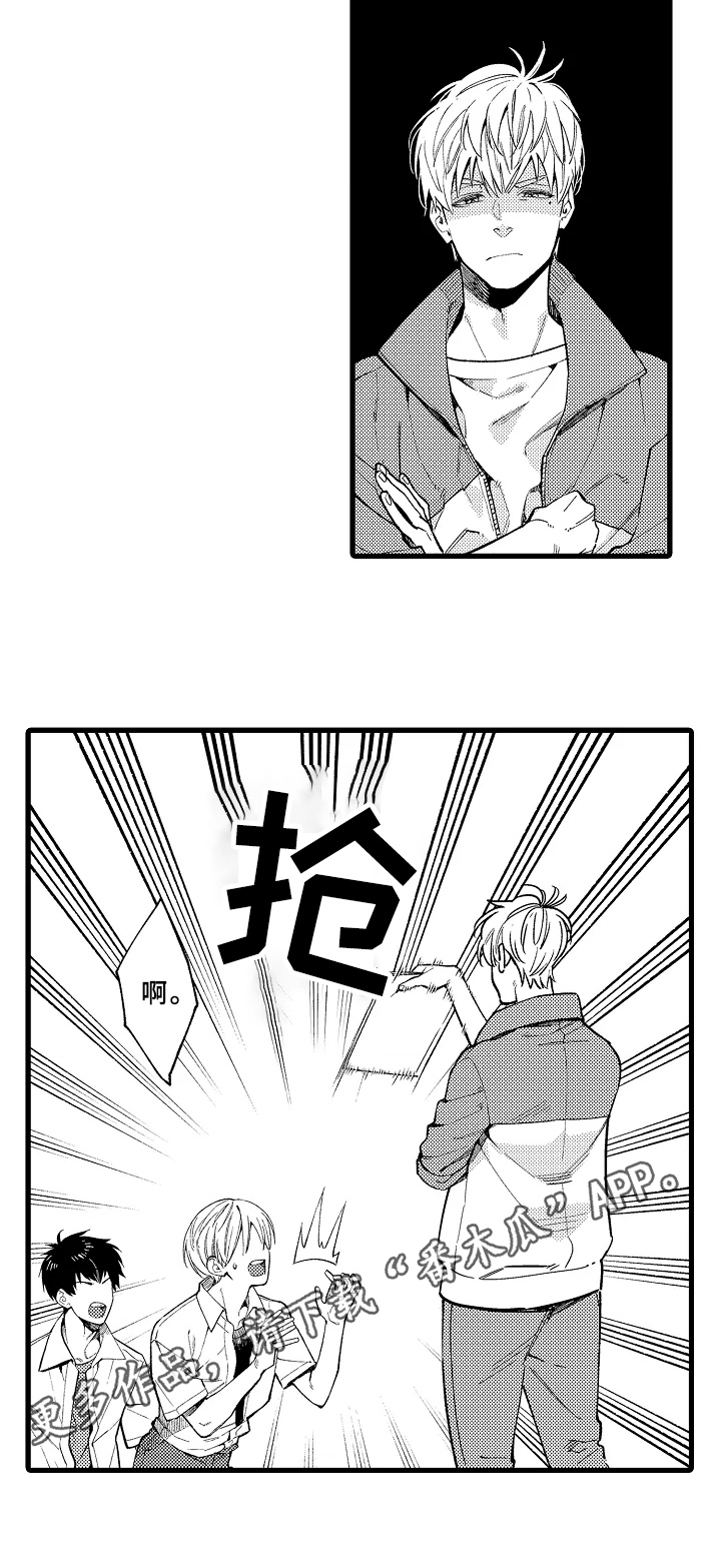 第14话7