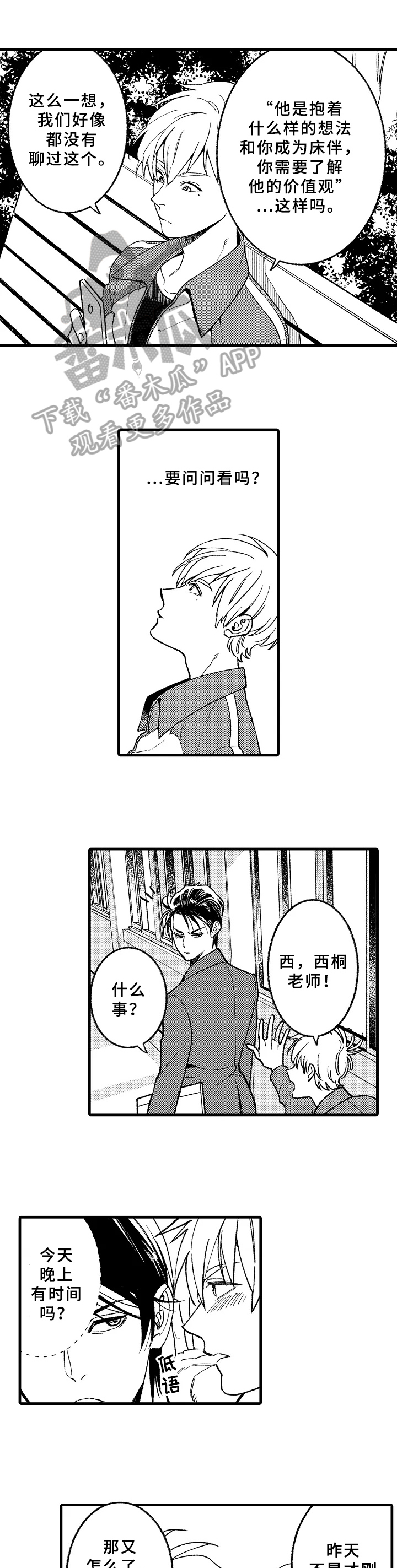第11话0