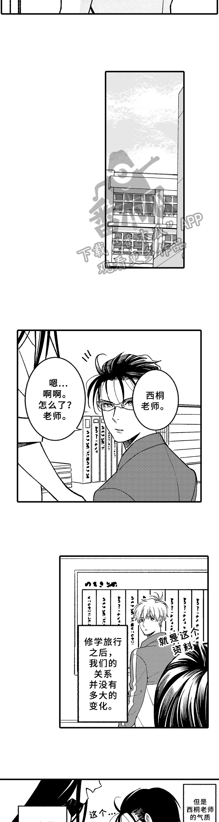 第10话5