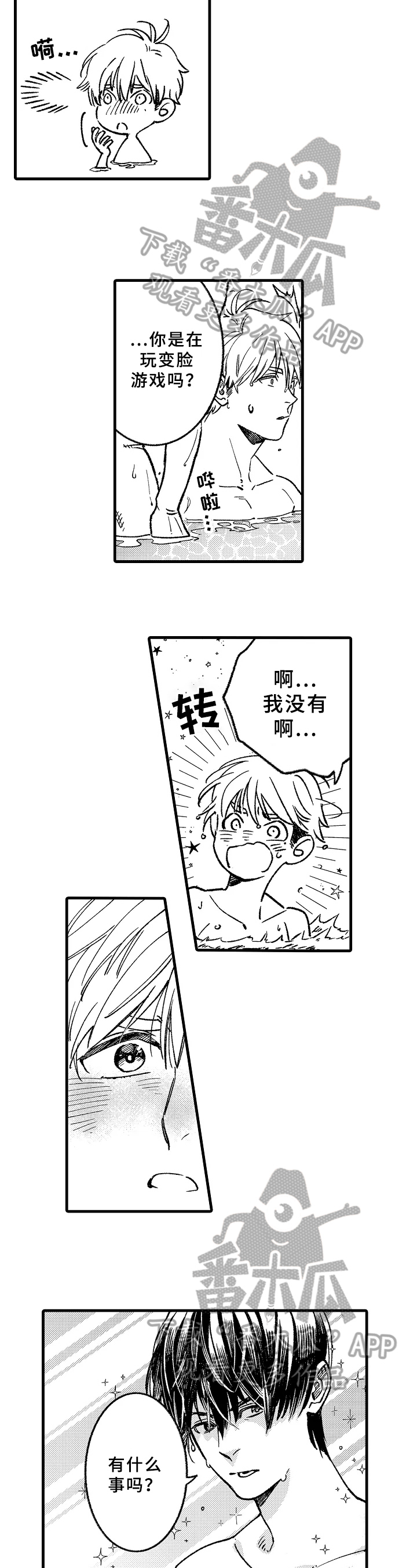 第9话2